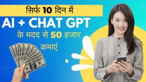 Earn Money Online With Chat Gpt + Ai